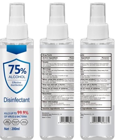200ml Spray (200ml Spray)